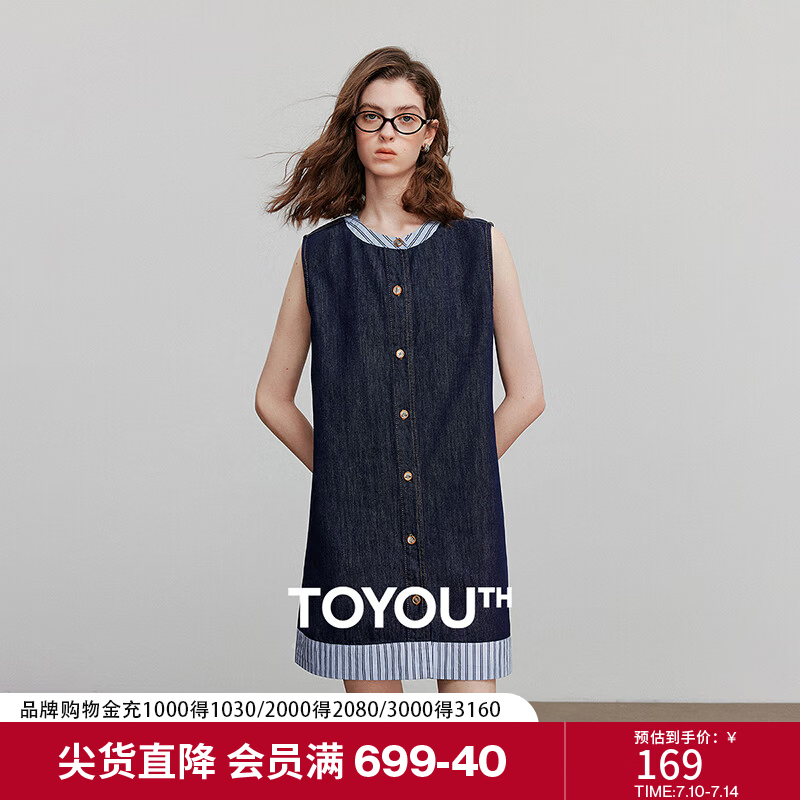 初语拼接条纹牛仔裙女2025夏季新款小个子宽松无袖假两件背心裙 牛仔深蓝 L