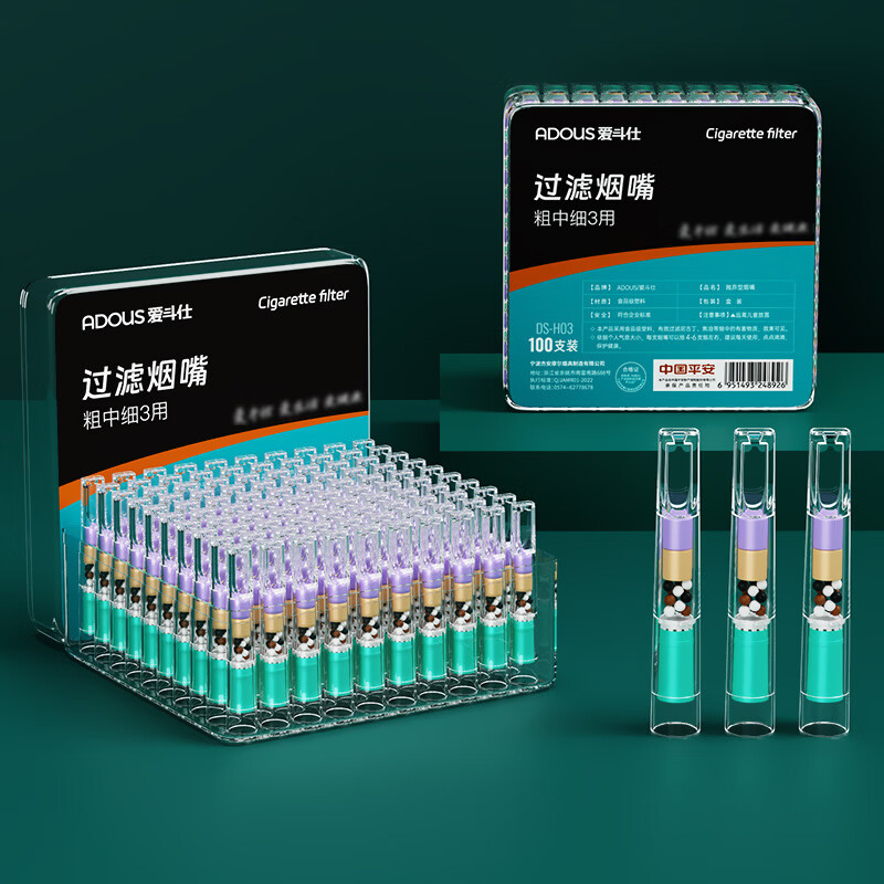 爱斗仕(ADOUS)一次性烟嘴过滤器粗中细三用过滤嘴焦油男士吸烟嘴滤芯型高档正品 12微孔草本精华 粗中细通用 100支