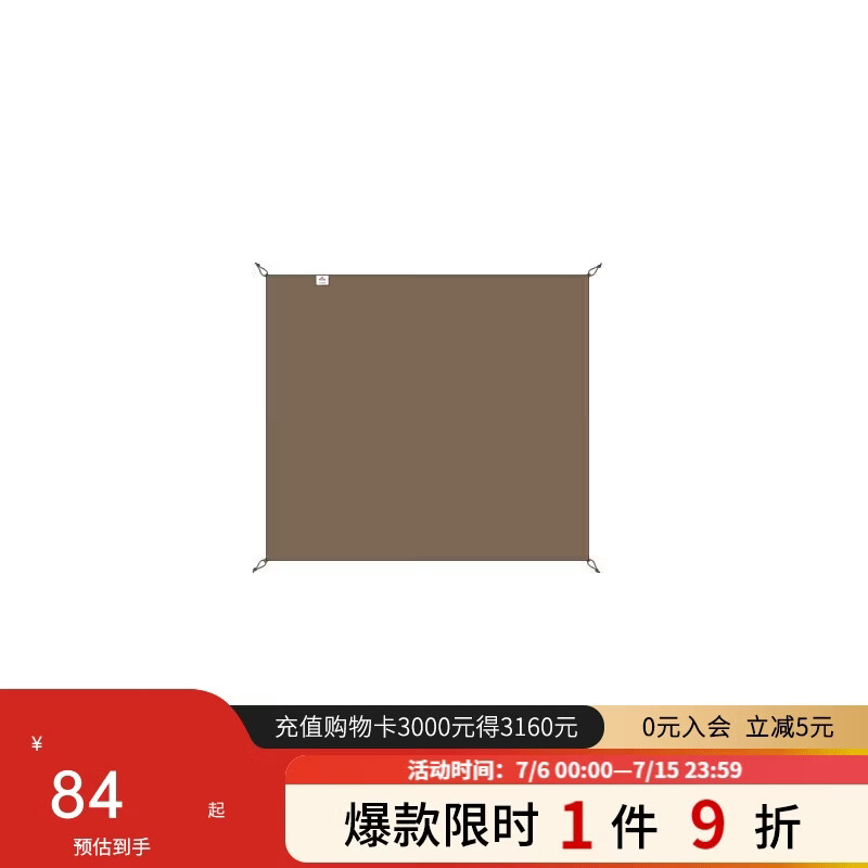 Naturehike挪客Village 6.0屋脊速开帐篷天幕户外露营黑胶防晒防雨小屋帐