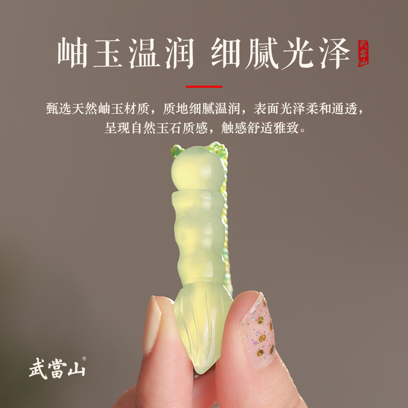 武当山岫玉文昌笔吊坠 浅绿玉石助学业锁骨项链金榜题名随身七夕礼物
