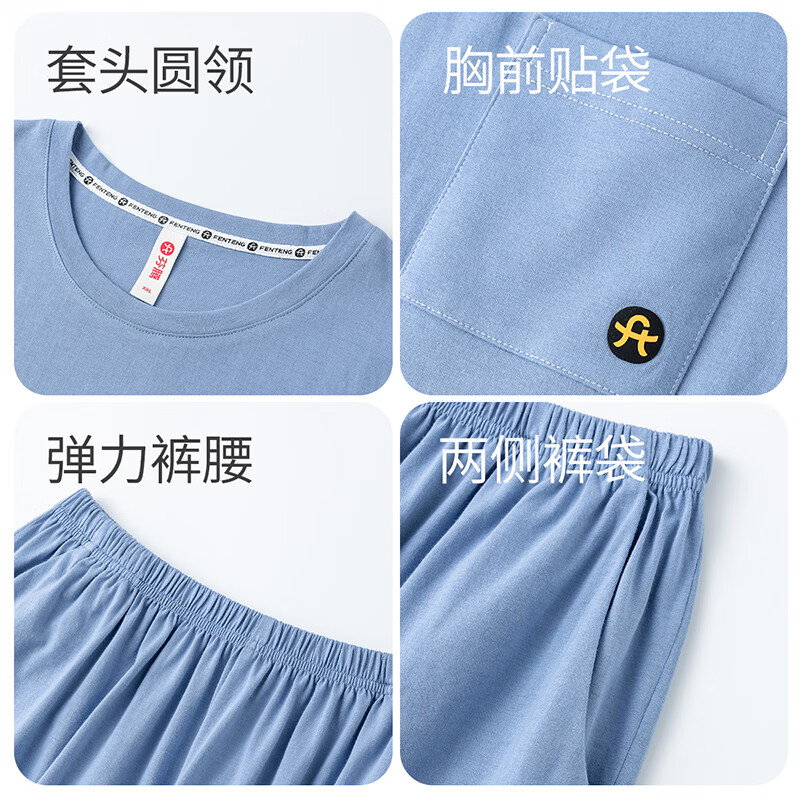 芬腾【7A抑菌】100%纯棉睡衣女2026新款士圆领短袖短裤家居服女套装 灰兰 男款 2XL
