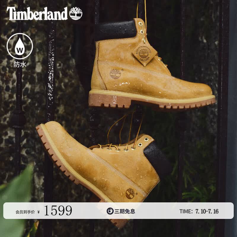 添柏岚（Timberland）男女同款经典黄靴/新款防水靴10061 10061W/小麦色 TB1 仅批次不同 39.5 鞋内长：24.5cm