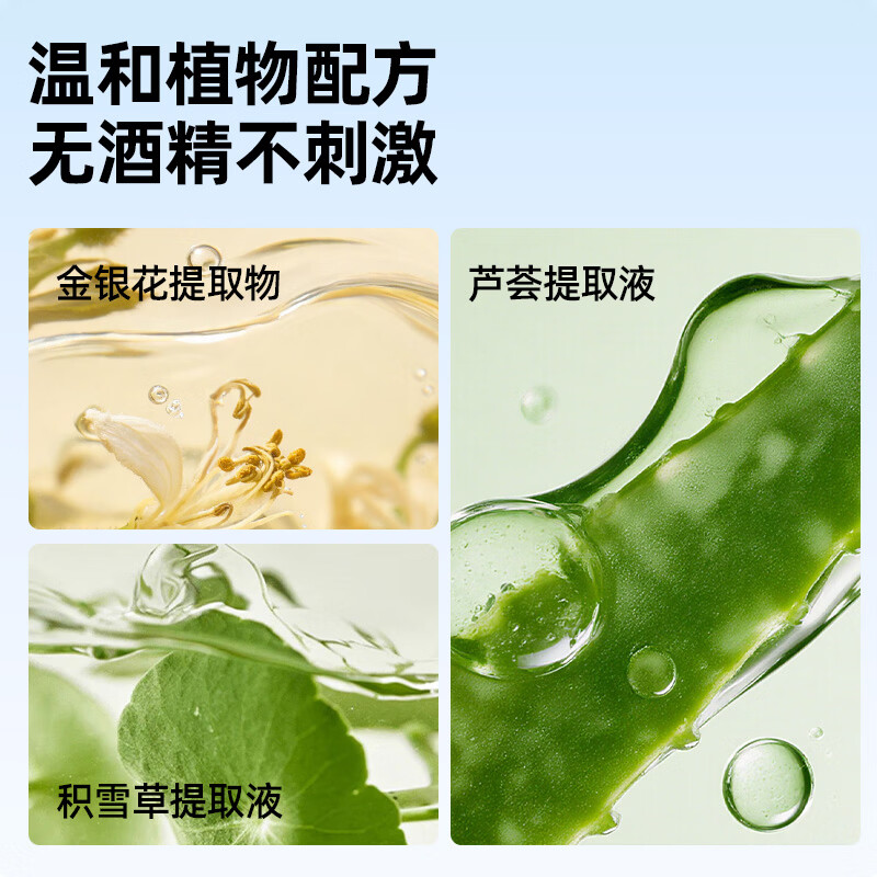 BUDDY MOM芽芽妈妈【宝宝纯棉湿巾】除病毒甲乙流0酒精新生儿手口湿巾便携 324抽 54包 7盒装【7赠2 到手9盒 母婴国标】