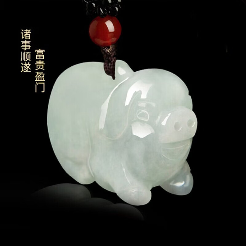 石俞记翡翠生肖钥匙扣天然玉石手机链 翡翠生肖猪