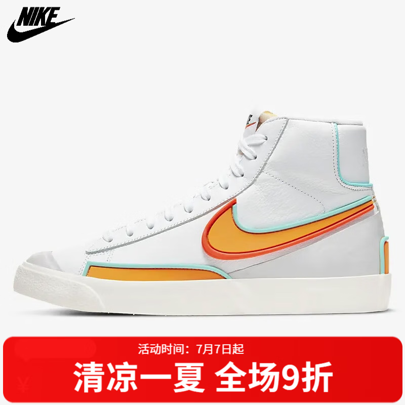 耐克（NIKE） 女子W BLAZER MID '77运动休闲鞋板鞋子DC1746-100 DC1746-100/冬季 35.5