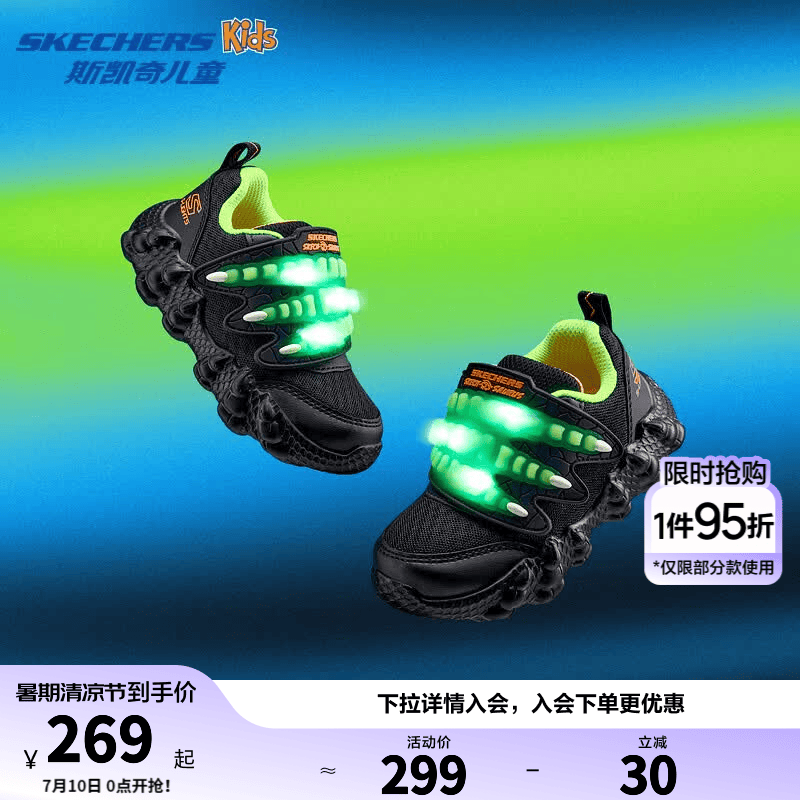 Skechers斯凯奇儿童卡通炫酷反光闪灯鞋男童透气舒适休闲运动鞋402283N 黑色/柠檬色/BKLM 26