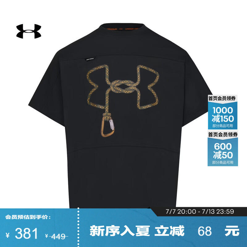 安德玛（Under Armour）【城市野趣系列】Urban OutDoor男子印花运动休闲短袖T恤6014244