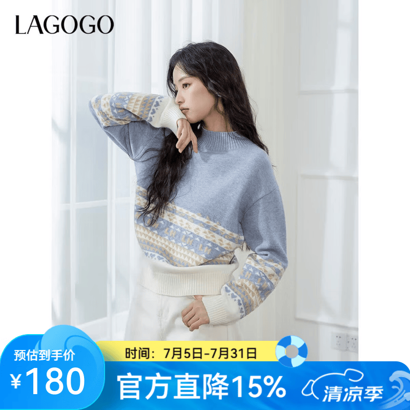 LAGOGO抗起球费尔岛针织衫毛衣女拉谷谷2024冬季套头软糯舒适上衣 混色 S