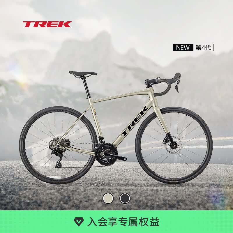 崔克（TREK）公路车 DOMANE AL 4 轻量化碳纤维前叉油压碟刹砾石路公路自行车 亮面超新星色 门店提取 52CM（建议身高166-172CM） 22速