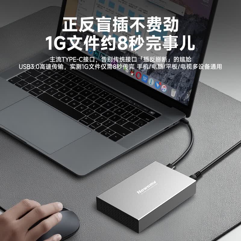 纽曼(Newsmy)Type-C USB3.0移动硬盘盒 3.5英寸SATA串口台式机笔记本电脑外置固态机械硬盘存储盒子H35C 【3.5寸】移动硬盘盒H35C
