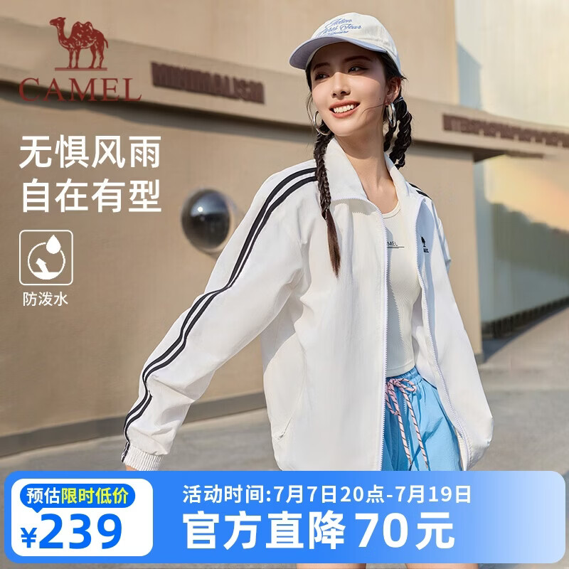 骆驼（CAMEL）校园风衣新款男女装春秋款运动薄外套休闲百搭青少年潮流立领上衣