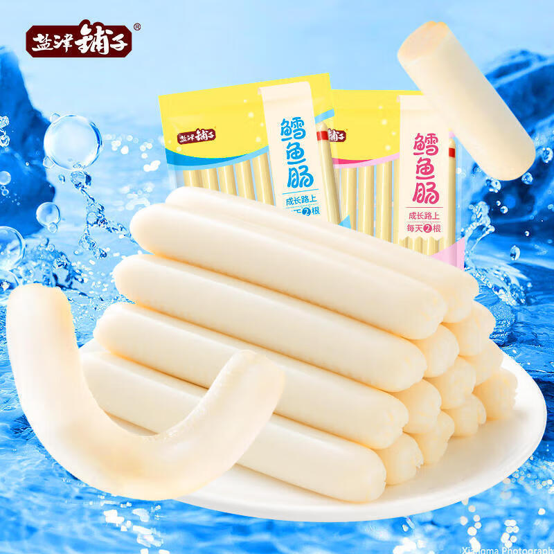 盐津铺子深海鳕鱼肠 健康儿童零食蛋白鱼肉鱼肠即食独立小包装 芝士味100g约10支