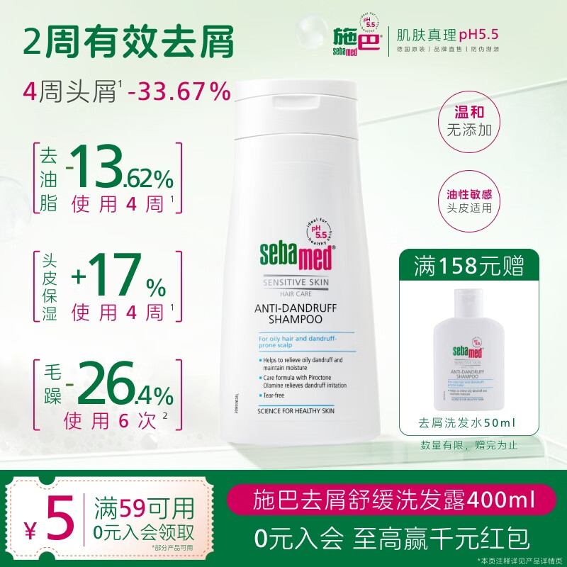 头屑反复不止？那是你没用对洗发水！史上最强去屑去油洗发水清单让头屑不再是烦恼