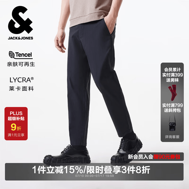杰克·琼斯（JACK&amp;JONES）男装夏季时尚纯色九分裤商务通勤日常直筒休闲裤男225114024 E40黑色PURE BLACK 34 180