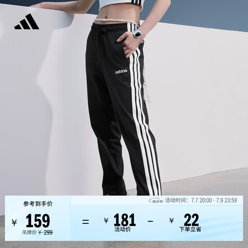 adidas情侣款休闲运动裤男女春季阿迪达斯官方轻运动 黑色/白色   L  