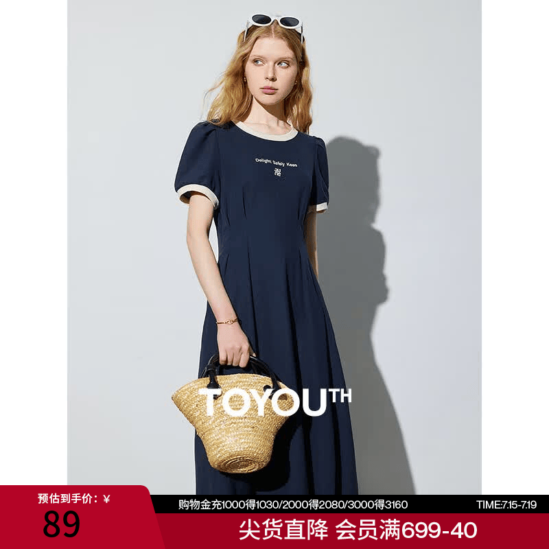 初语圆领收腰连衣裙女25年夏季新款慵懒显瘦中长裙子 藏青色 M