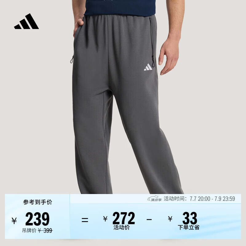 adidas日常通勤百搭休闲直筒运动裤卫裤男春季阿迪达斯轻运动 深灰   M  