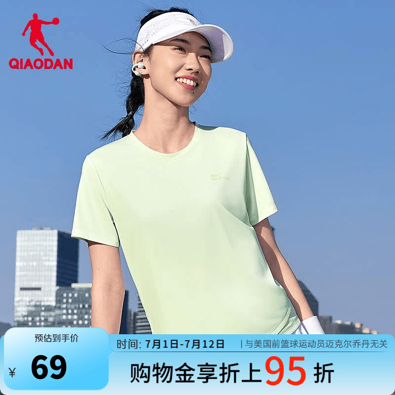 乔丹短袖女t恤夏季透气速干衣运动跑步T恤上衣QDBHS2262110 朦翠绿 2XL