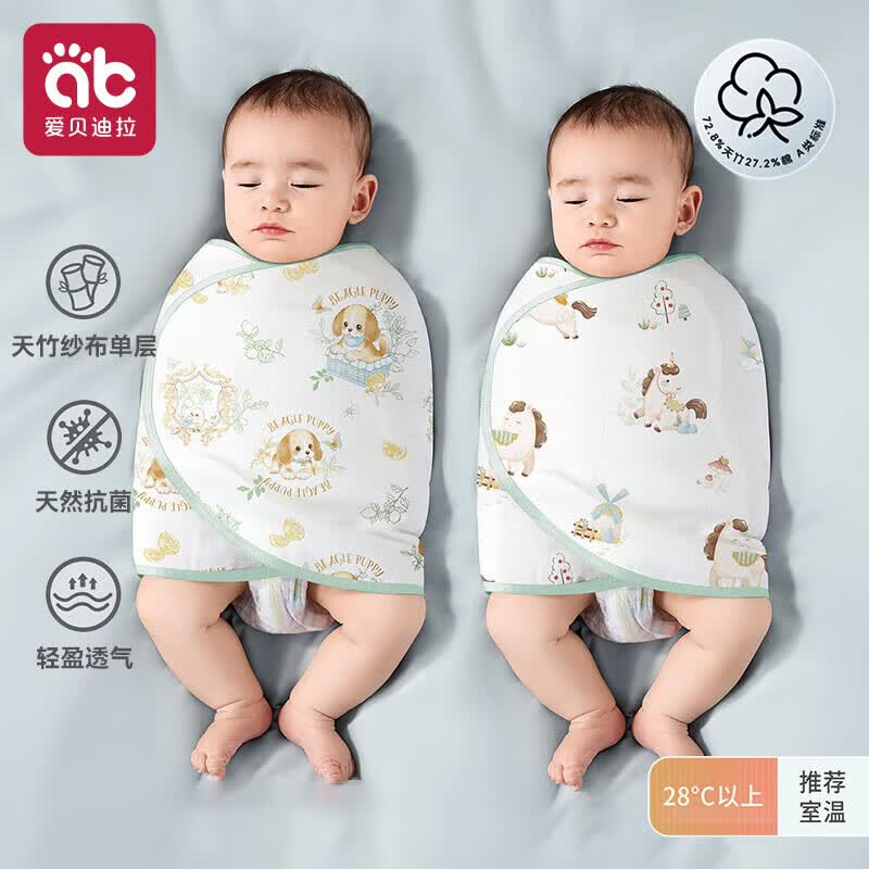 爱贝迪拉（AIBEDILA）新生婴儿包单春秋夏季薄款纯棉襁褓包巾包被抱被睡袋产房四季用品
