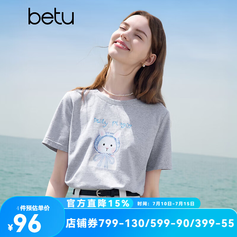 百图betu女装夏季新款T恤圆领趣味印花舒适棉感短袖上衣女2505X12 灰色 M