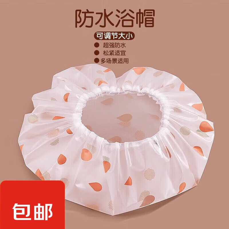 【工厂直供】加厚浴帽新款女防水洗澡头套家用成人沐浴帽发套卡通 防水浴帽颜色随机(3个)