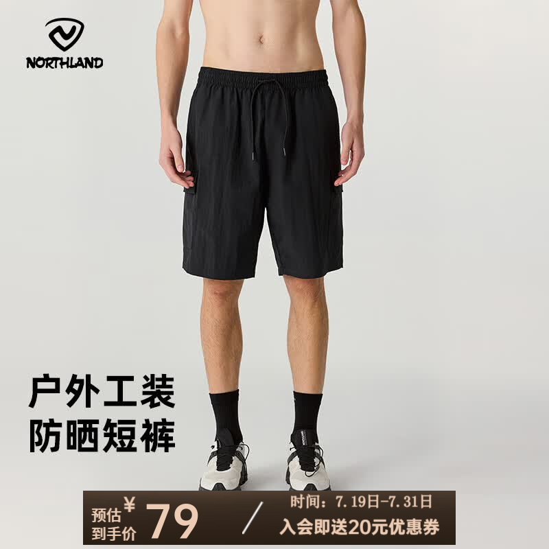 诺诗兰（NORTHLAND）男式短裤夏季新款户外休闲防晒防泼水5分裤大容量工装短裤男 纯黑色 165