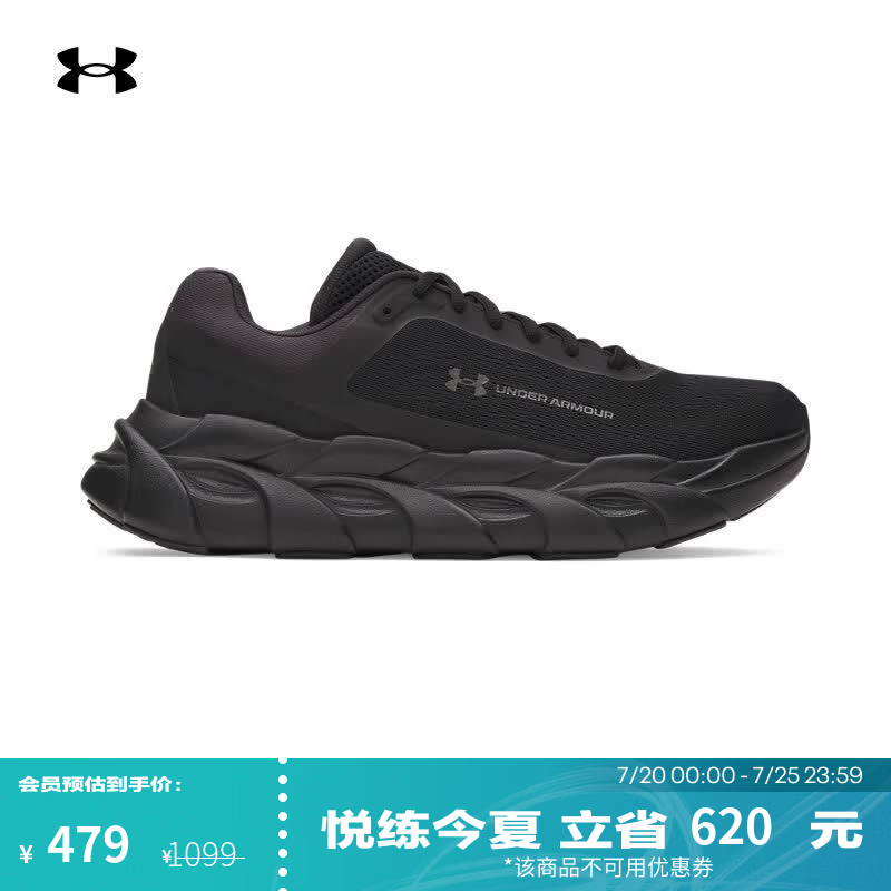 安德玛（Under Armour）Halo Runner男子缓震回弹运动跑步鞋跑鞋6005287 黑色003 43