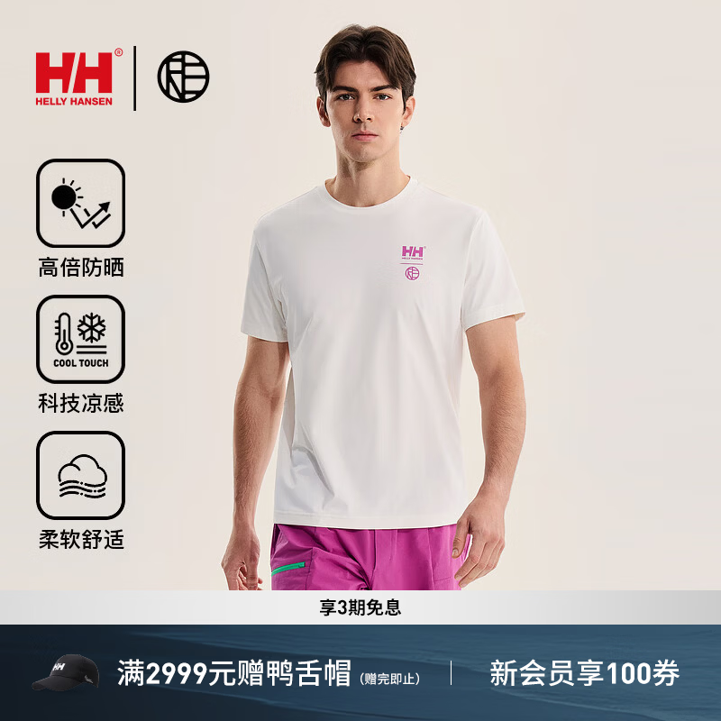 HELLY HANSEN, HH海丽汉森hh26 HH*RE联名系列 骑行图案短袖T恤  白色 XL