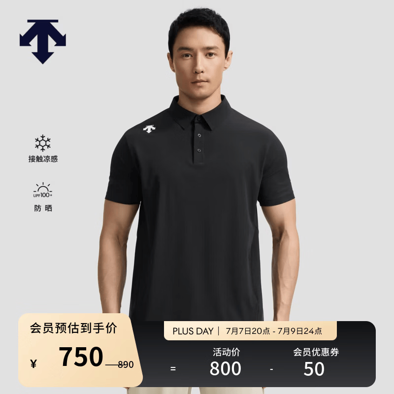 DESCENTE迪桑特TRAINING系列综训训练运动健身男士短袖POLO衫 BK-黑色 L (175/96A)
