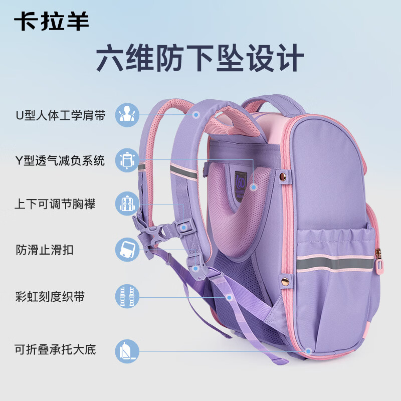 卡拉羊1-4年级超轻减负男小学生女大嘴包多层大容量书包CT2302 常青藤绿