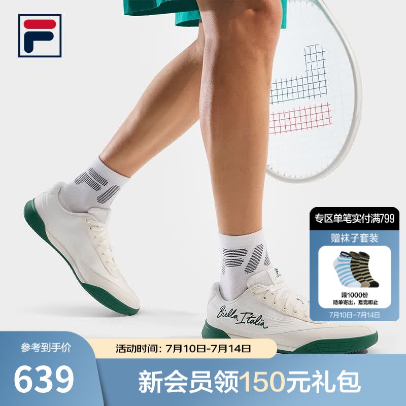 斐乐（FILA）官方男鞋板鞋TIFO CLOUD网球鞋2026秋季新款板鞋户外运动休闲鞋 明亮白-BW 40