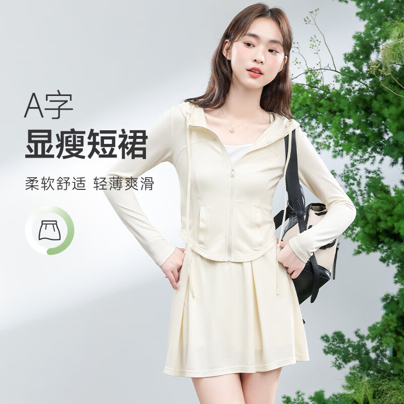 Baleno铜氨丝A字短裙女2026夏季女装新款简约时尚休闲百搭舒适透气半裙 麻灰#纯色 S