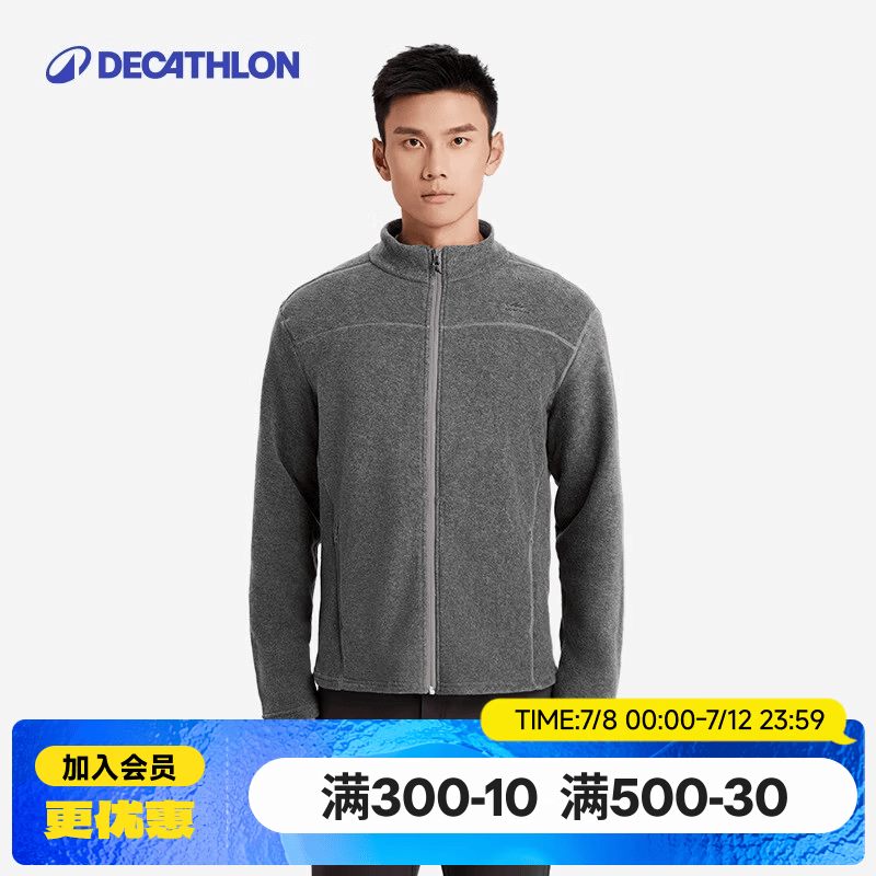 迪卡侬（DECATHLON）摇粒绒外套抓绒衣男保暖户外运动加厚秋绒衣冲锋衣内胆 男款-全拉链-深灰色 XL
