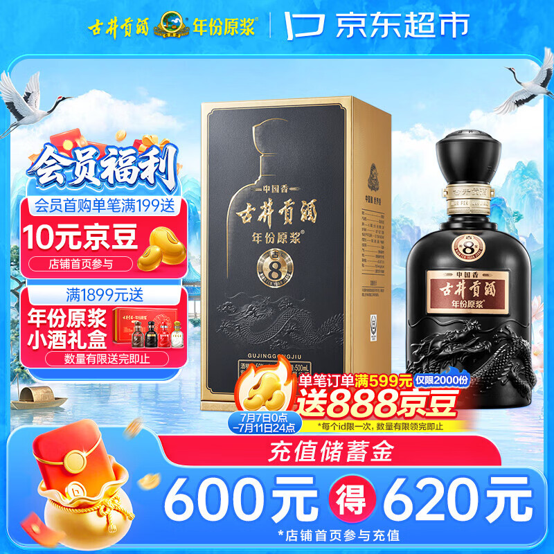 告别顶峰抄底，白酒价格指南（补遗篇）