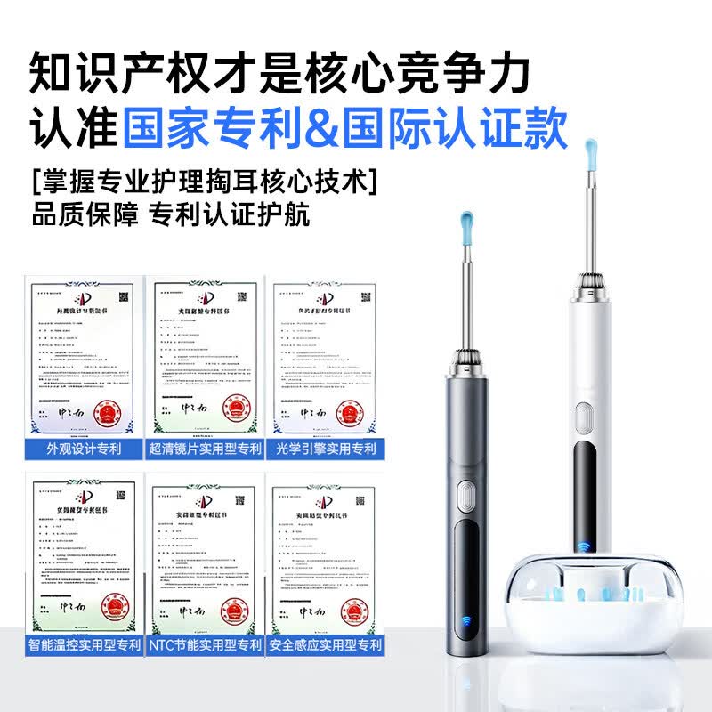 蒙奇奇（monqiqi）可视掏耳勺高清挖耳勺掏耳采耳专用工具耳朵清理神器 【超清旗舰款｜月光白】1亿超清像素丨360°洁耳 180天超长续航丨0卡顿不掉线