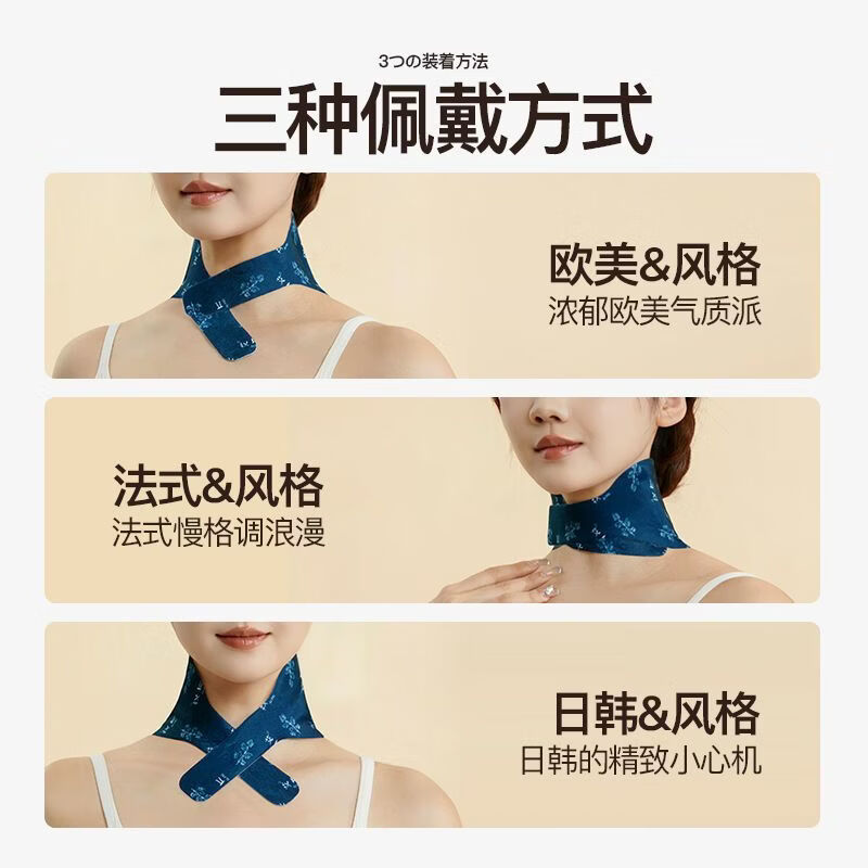 厚艾康蒸汽暖颈贴暖宝宝贴护颈带热敷艾草自发热贴颈椎热敷贴缓解疼痛 艾草护颈贴【40贴】