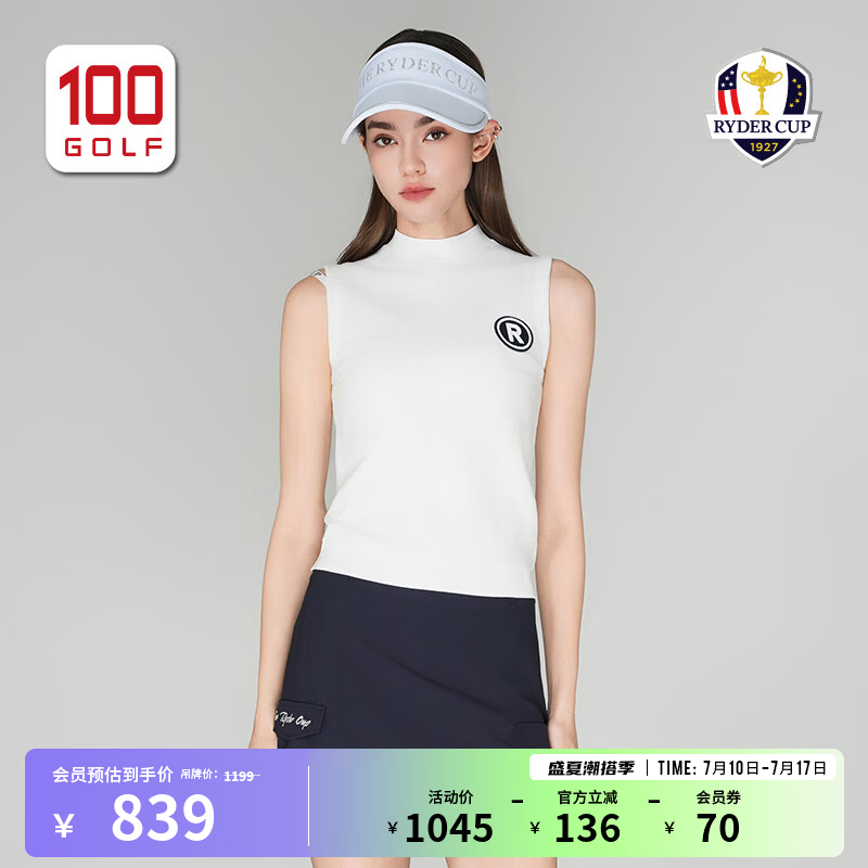 RYDER CUP莱德杯高尔夫服装女装T恤26夏季轻柔高弹透气纱线立领运动无袖T恤 白色 S