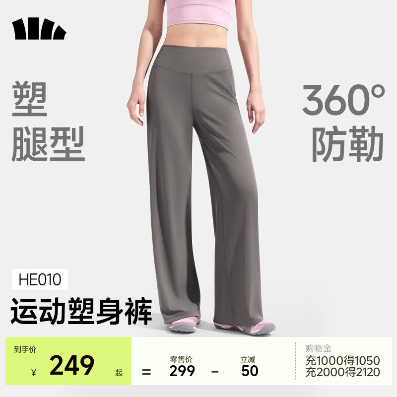 蕉下（beneunder）女士高弹轻塑阔腿裤休闲裤女装夏季薄款黑色宽松显瘦裤子女 石墨灰 M