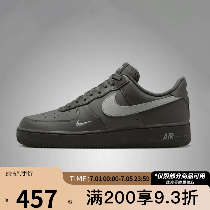 耐克（NIKE）【滔搏运动】男鞋AIR FORCE 1 '07运动休闲鞋IV5732-001 IV5732-001 40.5