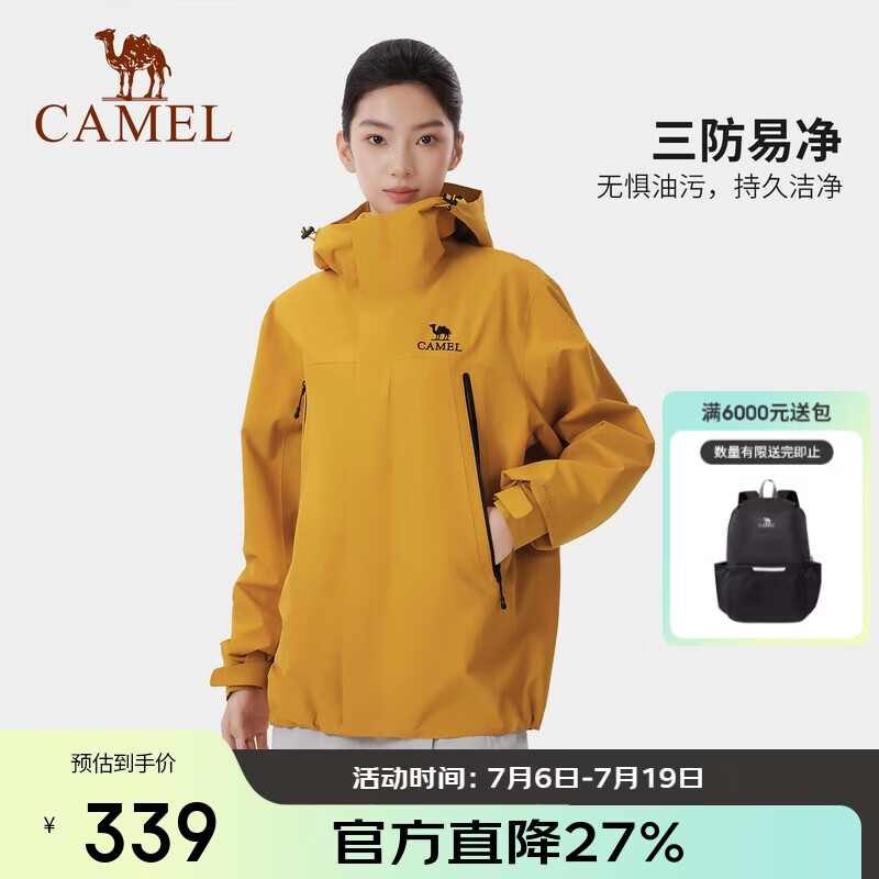 骆驼（CAMEL）[王培延同款]冲锋衣男女2026春新款单冲防风防水户外登山外套5021