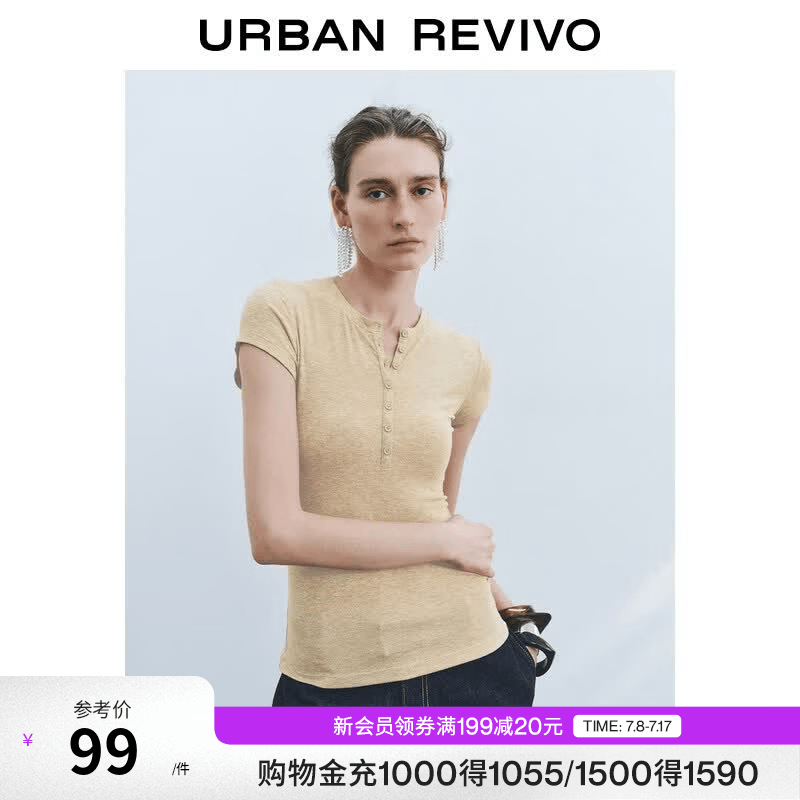 UR2026夏季新款女装休闲单排扣圆领修身短袖T恤UWM450122# 浅棕花灰 M