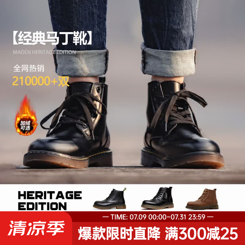 马登男士马丁靴秋冬加绒工装靴英伦风黑色休闲皮鞋男通勤百搭真皮靴子 黑色 [软皮/6孔]情侣款【偏大脚窄建议拍小】 41 男码