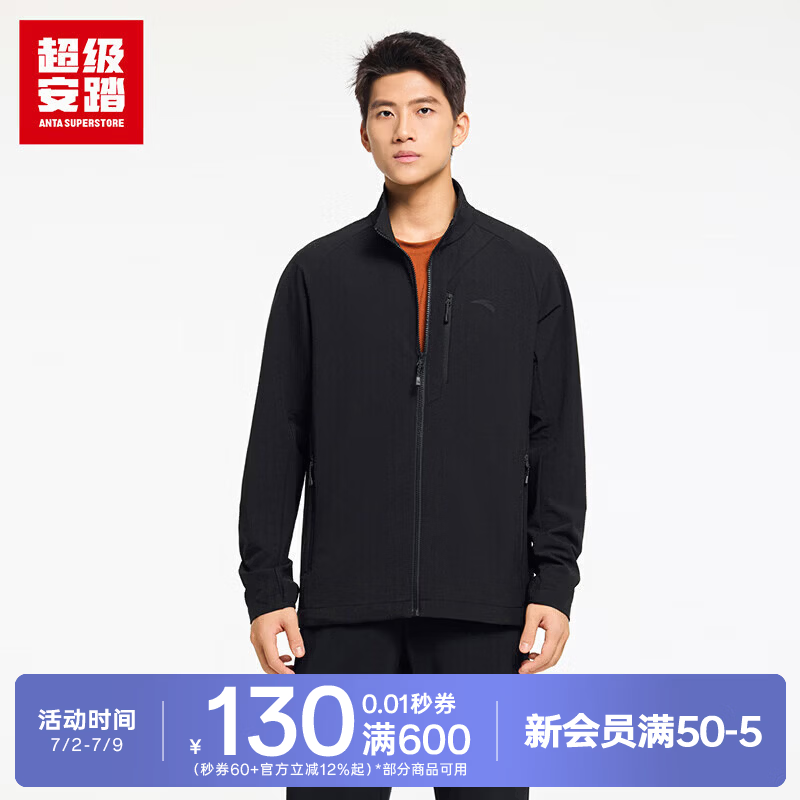 安踏（ANTA）云壳丨运动外套男士春季无氟防泼水抓绒户外夹克外套152616605UN 基础黑-4 S (男165)