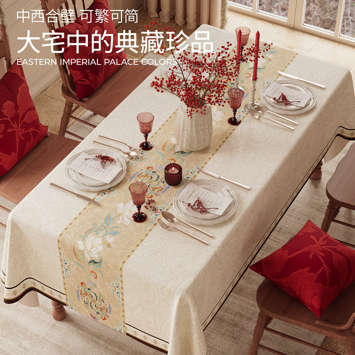 梓晨天然棉麻餐桌布布艺轻奢高级感免洗防水防油餐桌垫茶几长方形台布 白象芳序-升级款 【100%真棉麻-防水防油款】 【定制联系客服备注哦】下单前咨询享优先发货