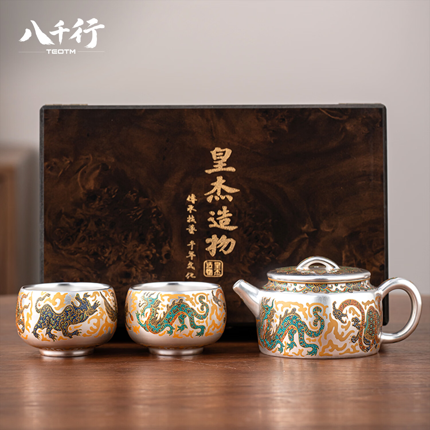 八千行纯手工鎏999纯银茶具高档送领导老师长辈生日乔迁新婚退休伴手礼