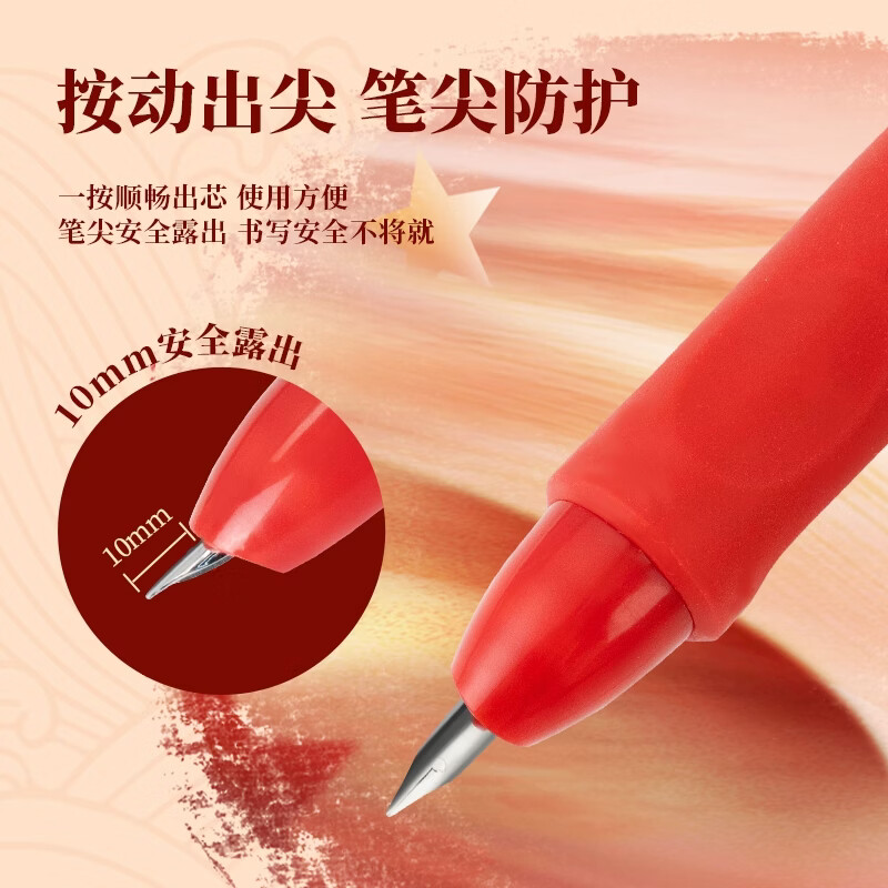 一木林火箭正姿钢笔小学生专用练字防溅墨黑笔高颜值ins风可换墨囊直液式钢笔儿童初学者练字不可擦钢笔 【黑墨】山河无恙+20支蓝色墨囊