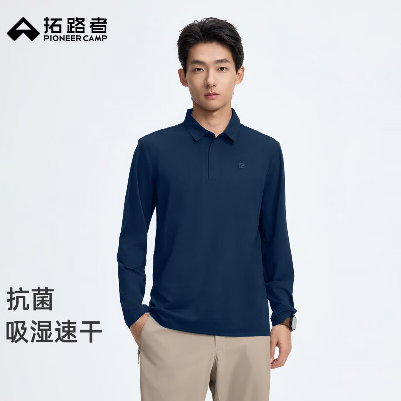 拓路者5A抗菌城市通勤吸湿速干长袖男春季户外透气速干polo衫男士速干衣 深蓝色 XL