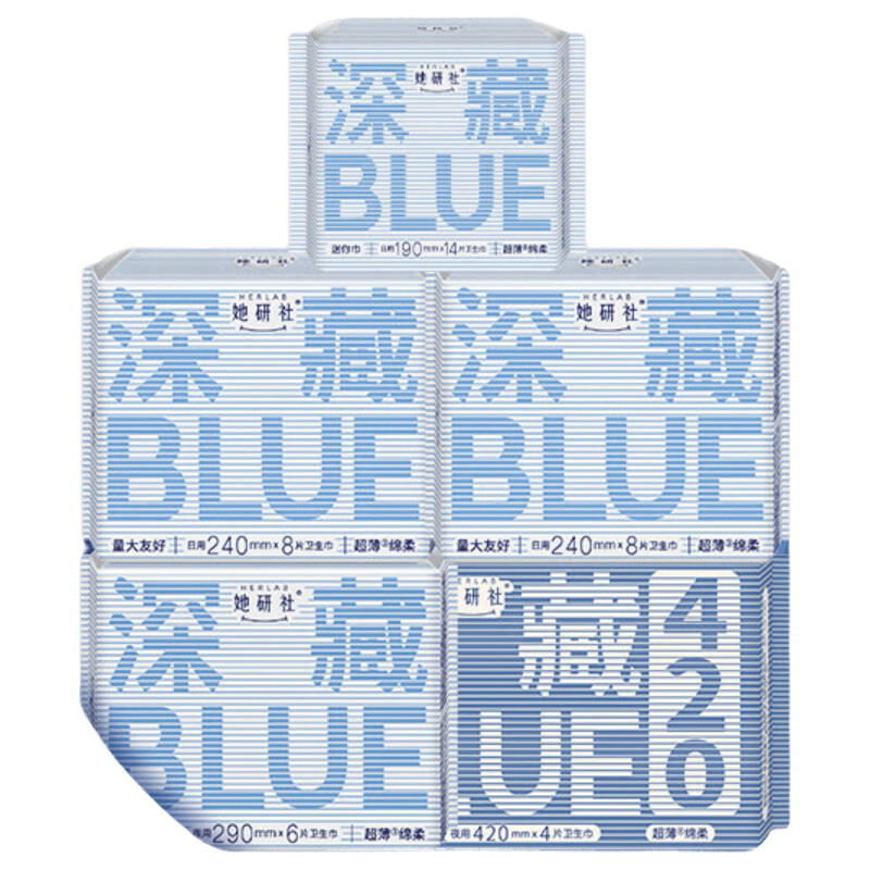 她研社卫生巾姨妈巾日用夜用深藏blue卫生巾大不漏透气干爽 日夜组合全规格 5包