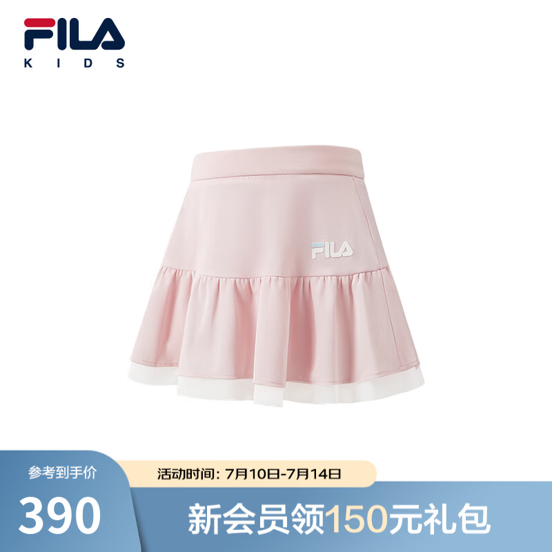 FILA斐乐儿童童装短裙2026秋季新款女小童运动透气网球短裙防走光 梦露粉-LP 130