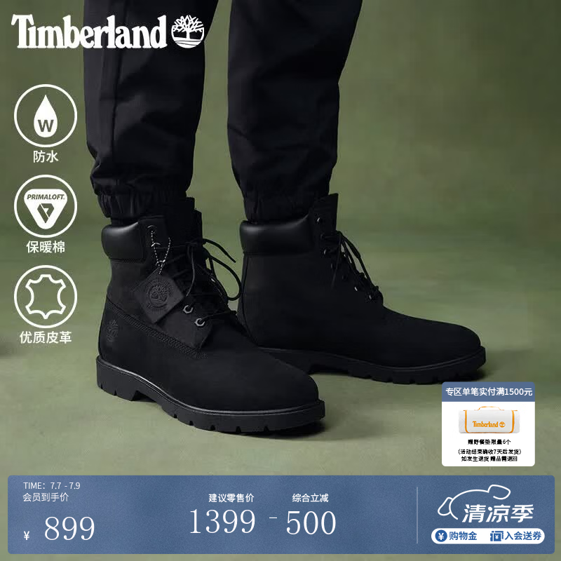 添柏岚（Timberland）官方踢不烂男鞋马丁靴户外黑色牛皮防水|19039 19039W/黑色 TB1仅批次不同 41 鞋内长：25.5cm